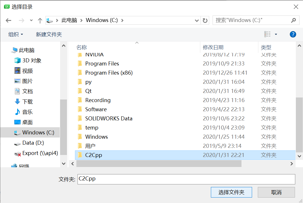 image-20200131222142511
