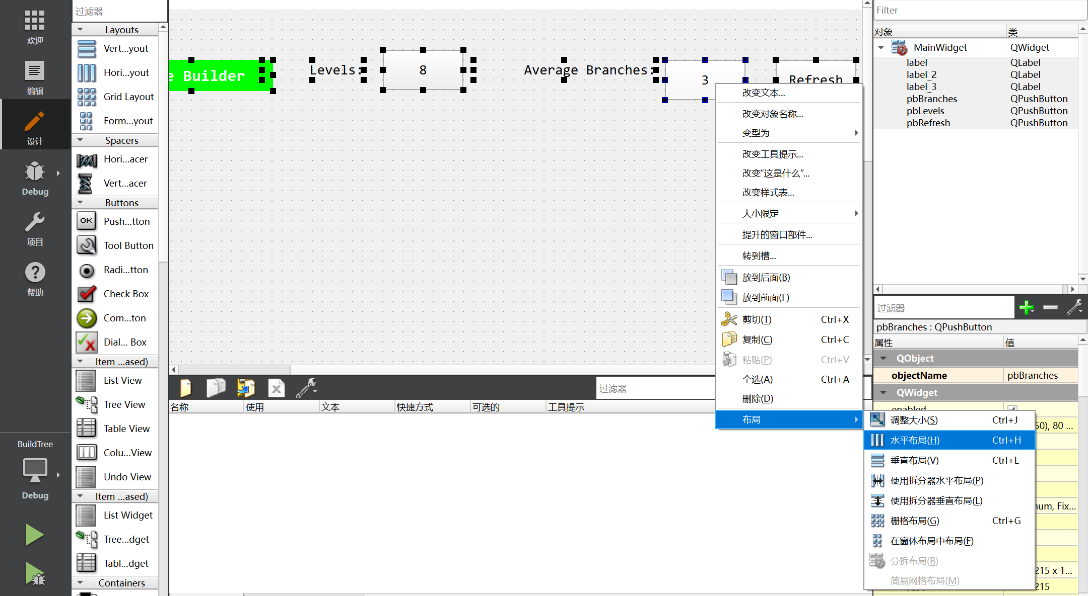 image-20220418195813340
