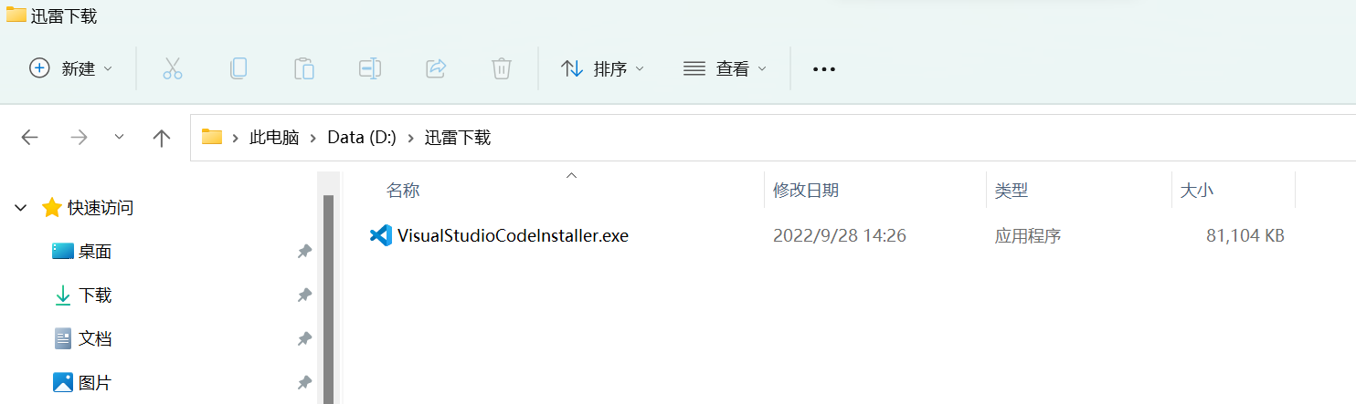 image-20220928204518039