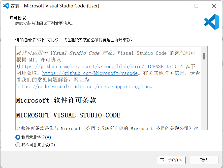 image-20220928204728122