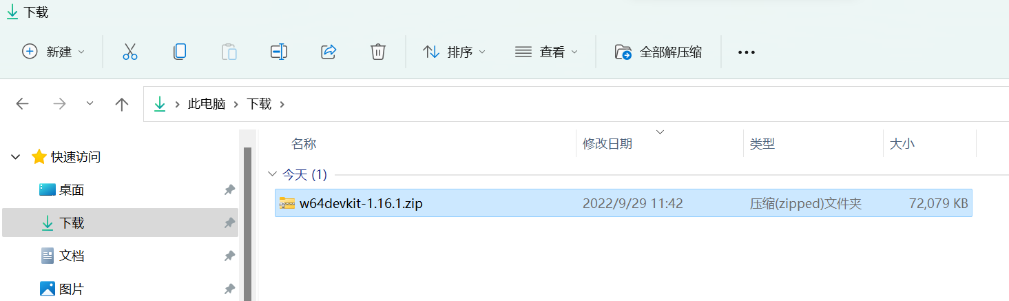image-20220929115344826