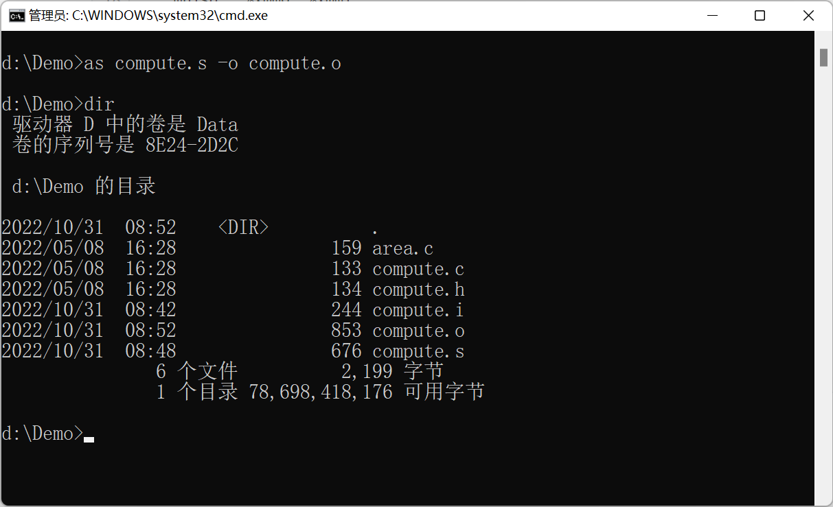 image-20221031085253304