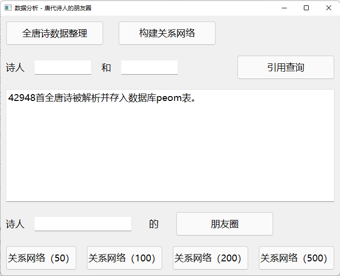 parsedata
