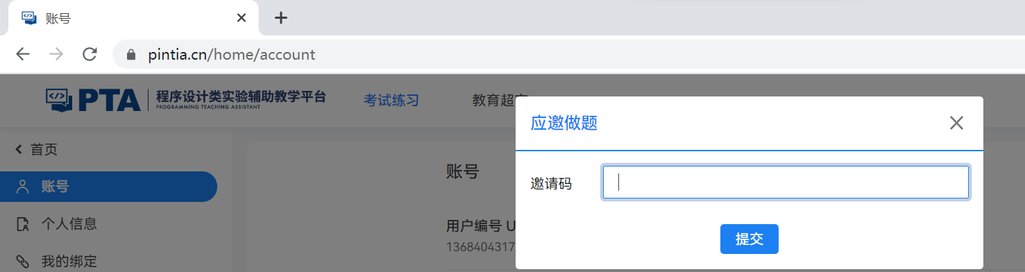 image-20221029130815268