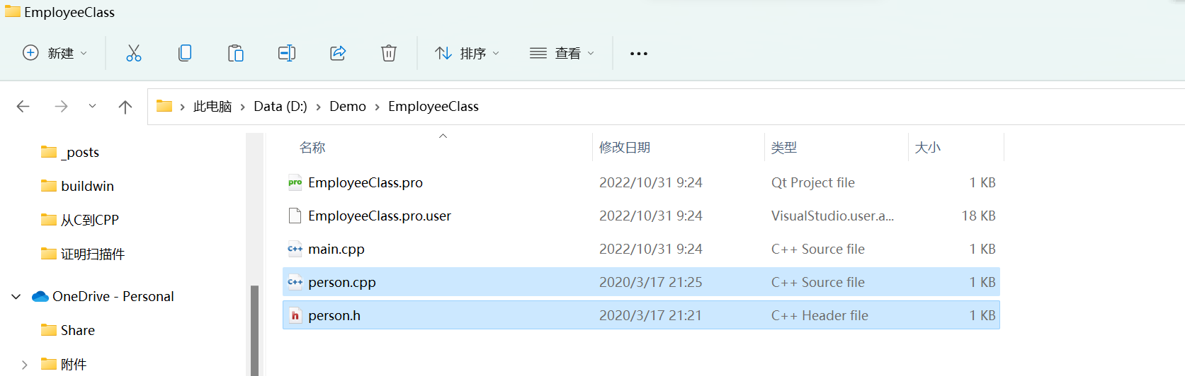 image-20221031092728957