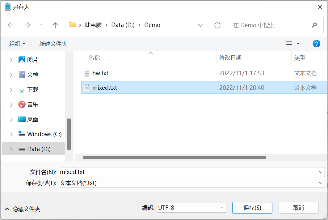 image-20221101204117661