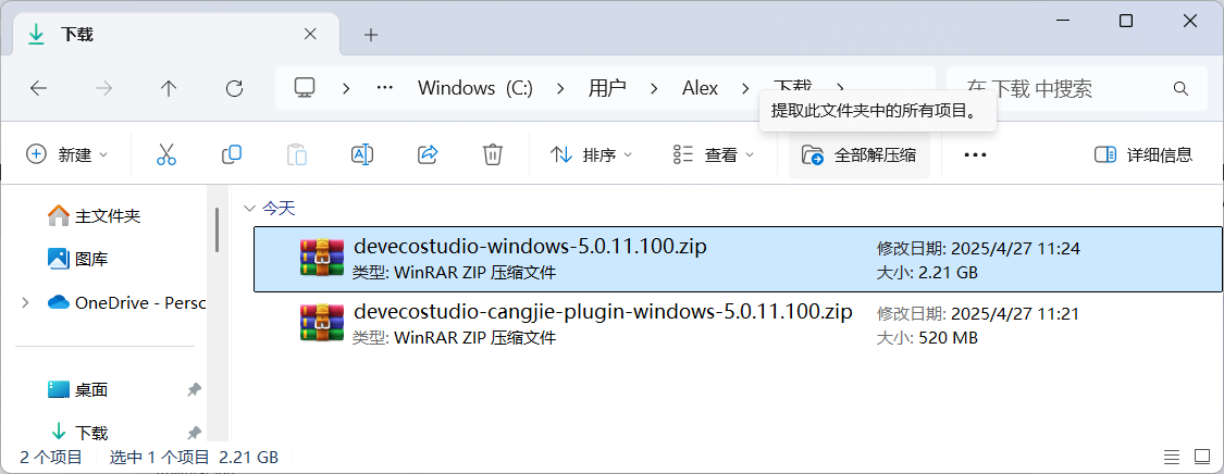 image-20250427112756281
