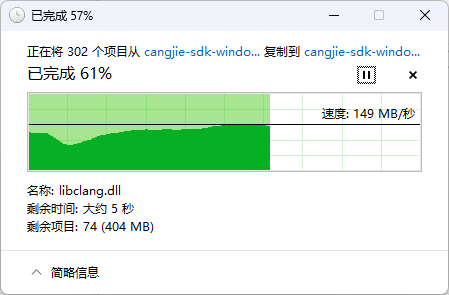 image-20250701212302520