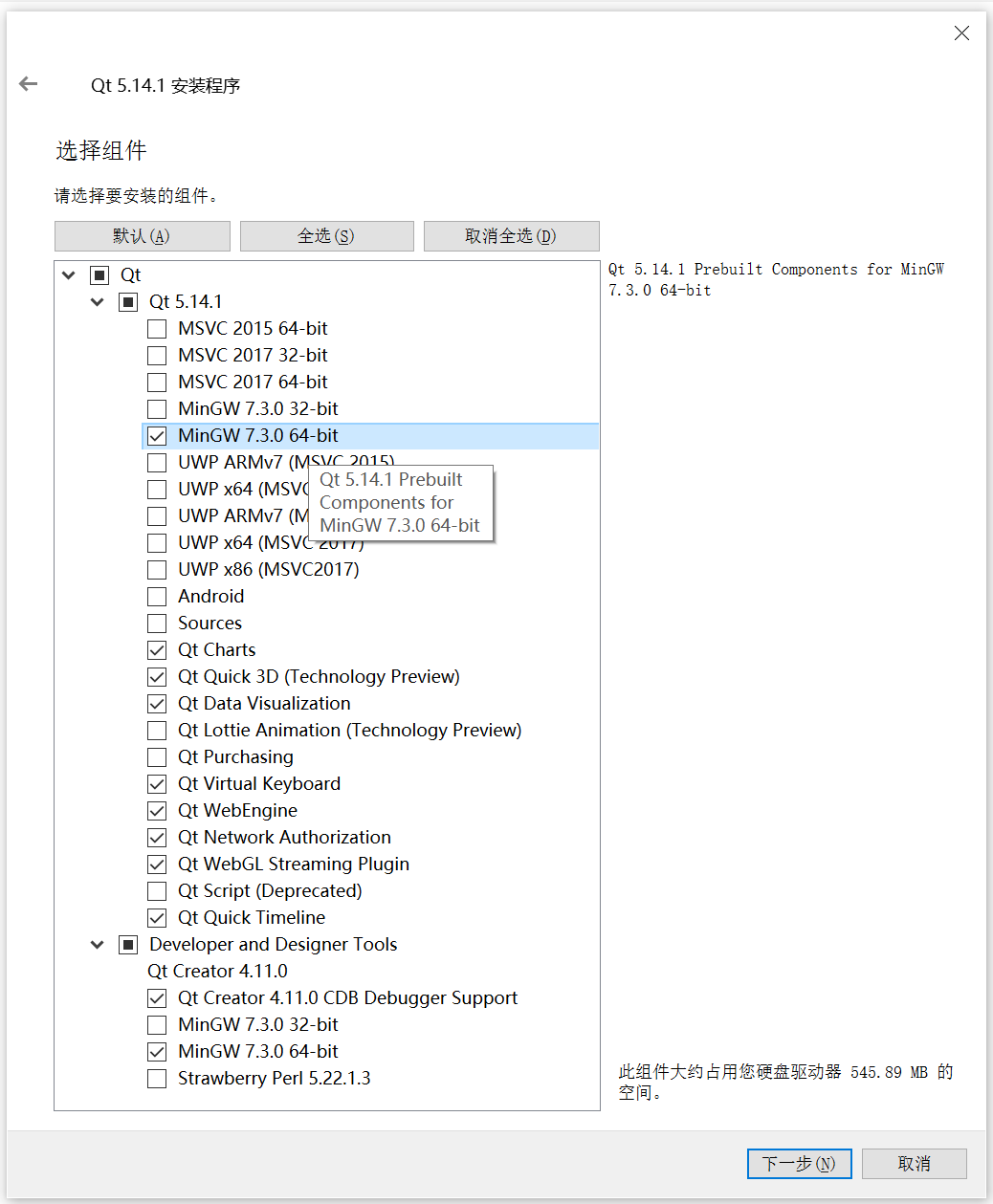 image-20200131164412686