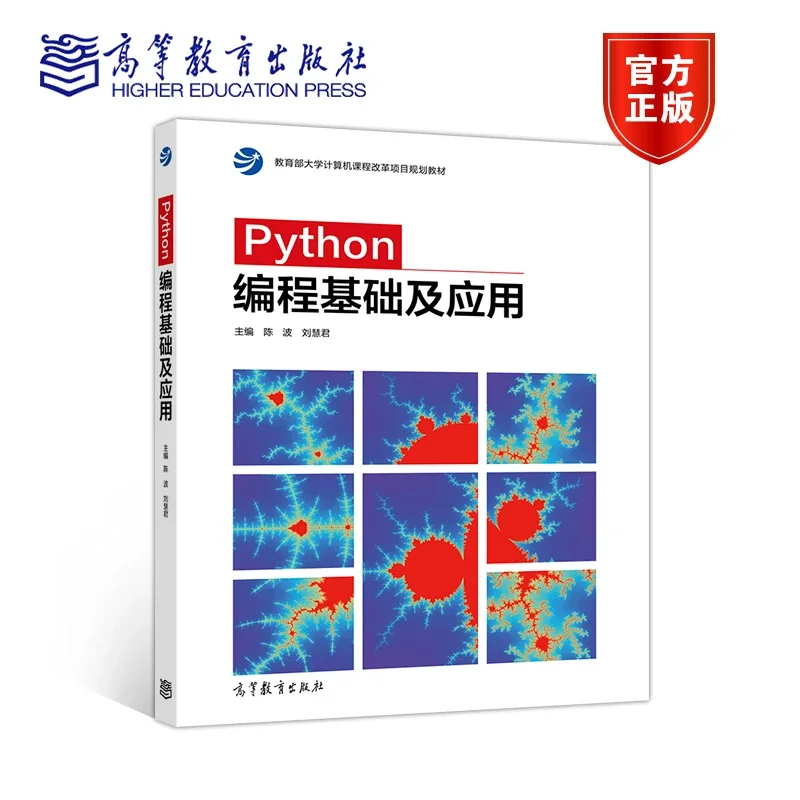 pybook